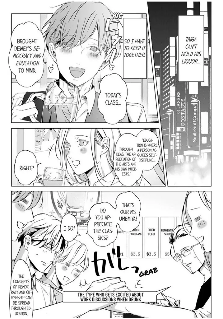 Sensei de, Sex no Renshuu Shite Ii? - Chapter 40 manhwa