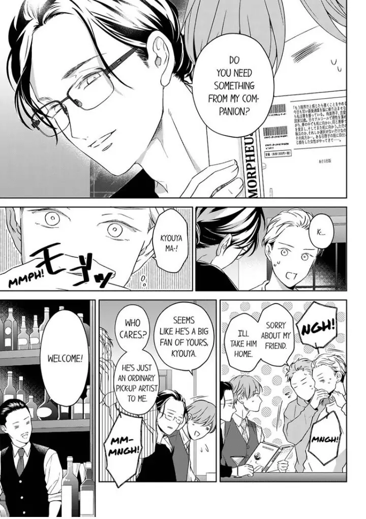 Sensei de, Sex no Renshuu Shite Ii? - Chapter 43 manhwa