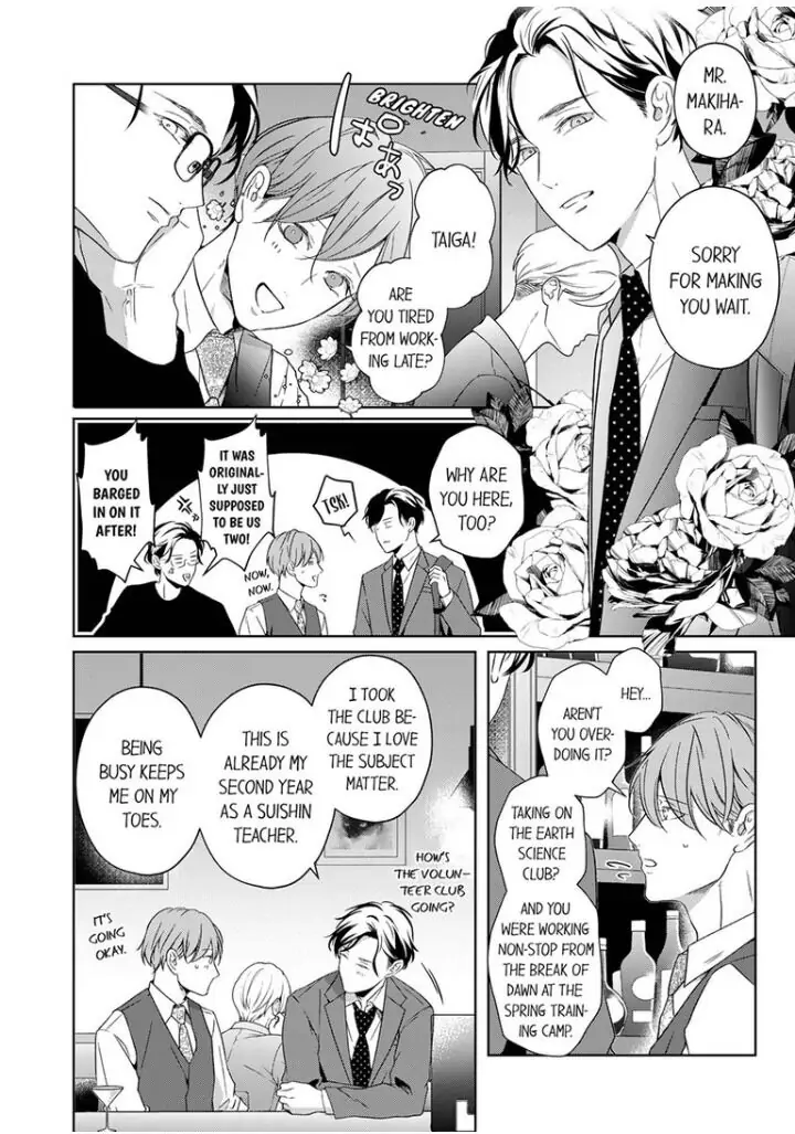 Sensei de, Sex no Renshuu Shite Ii? - Chapter 43 manhwa