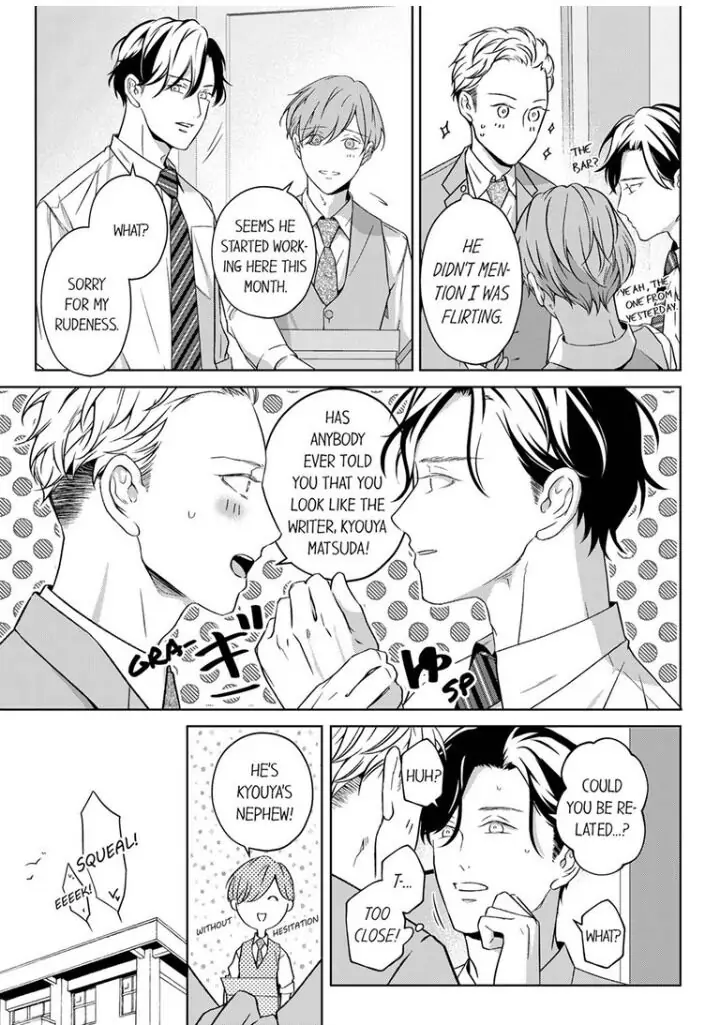 Sensei de, Sex no Renshuu Shite Ii? - Chapter 44 manhwa