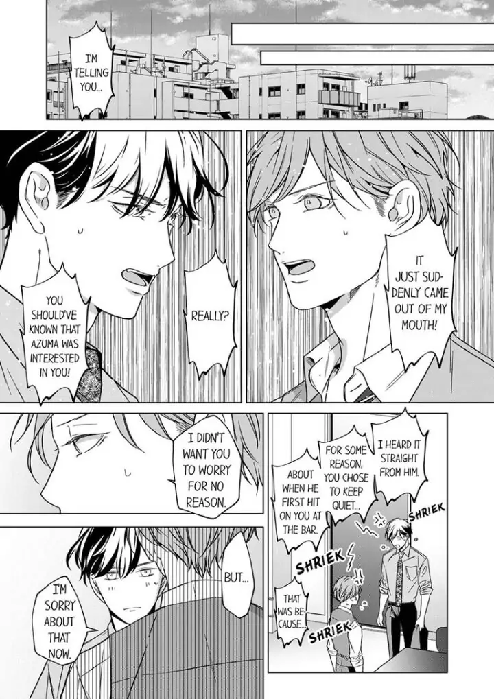 Sensei de, Sex no Renshuu Shite Ii? - Chapter 47 manhwa