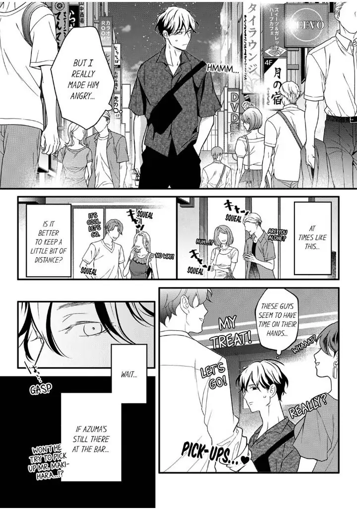 Sensei de, Sex no Renshuu Shite Ii? - Chapter 49 manhwa