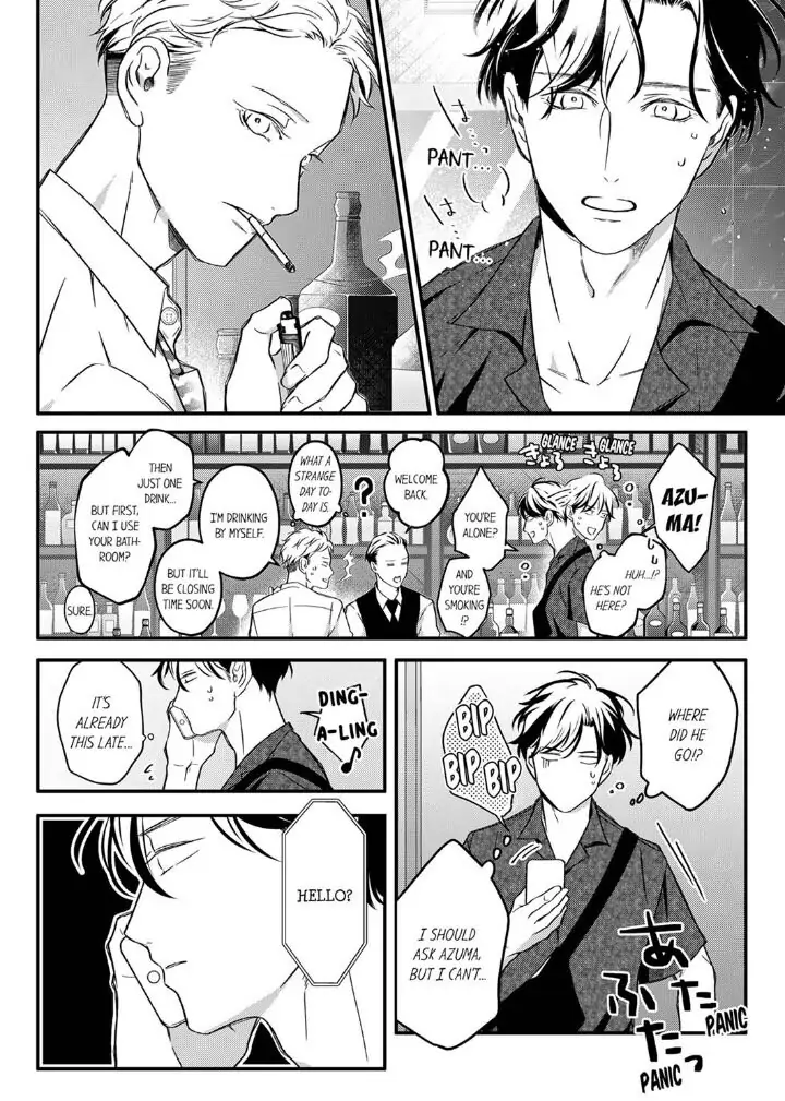 Sensei de, Sex no Renshuu Shite Ii? - Chapter 49 manhwa