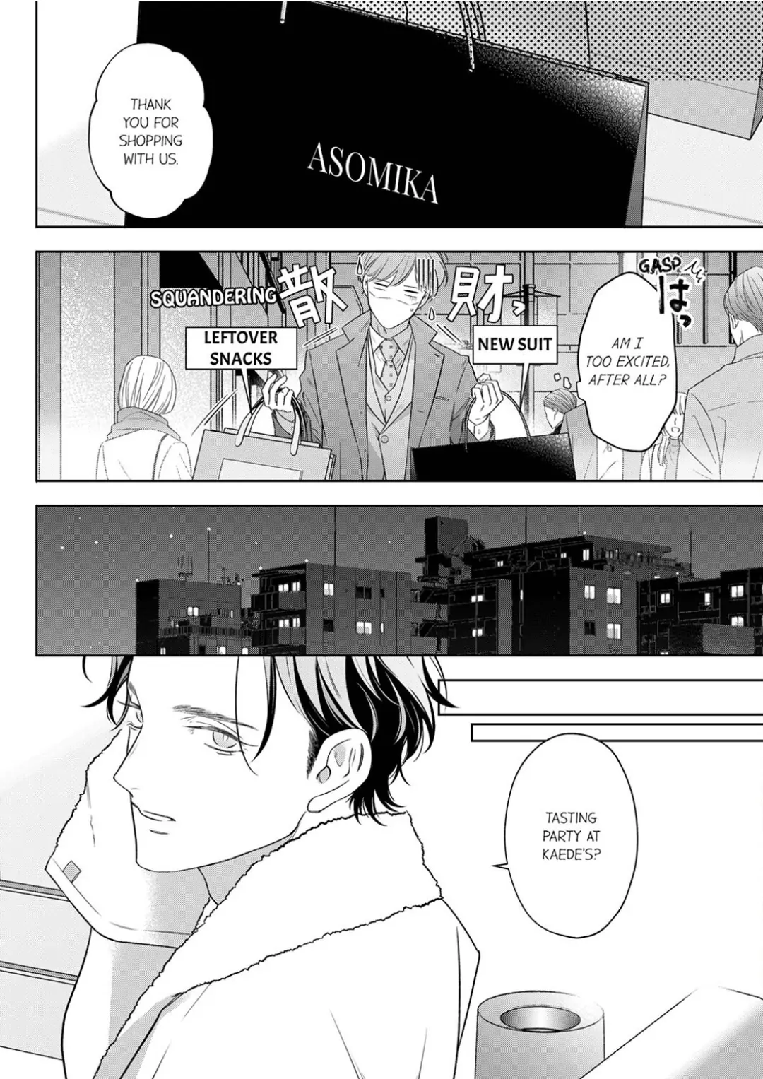 Sensei de, Sex no Renshuu Shite Ii? - Chapter 76 manhwa