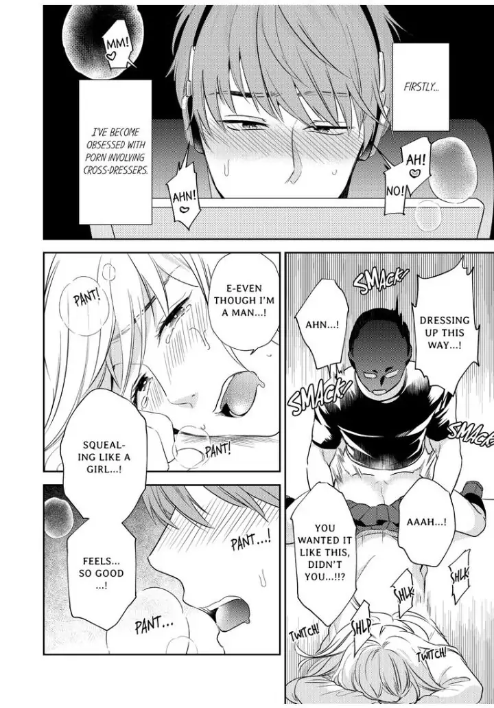 Omae ni Dakareru nante Kiitenai - Chapter 1 manhwa