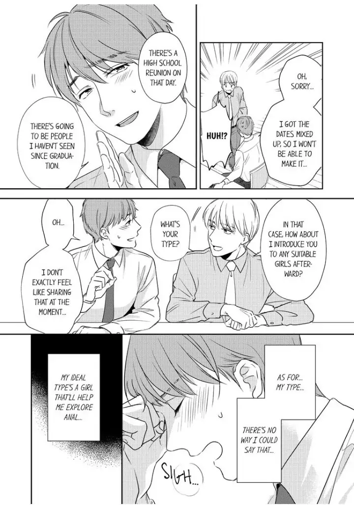 Omae ni Dakareru nante Kiitenai - Chapter 1 manhwa