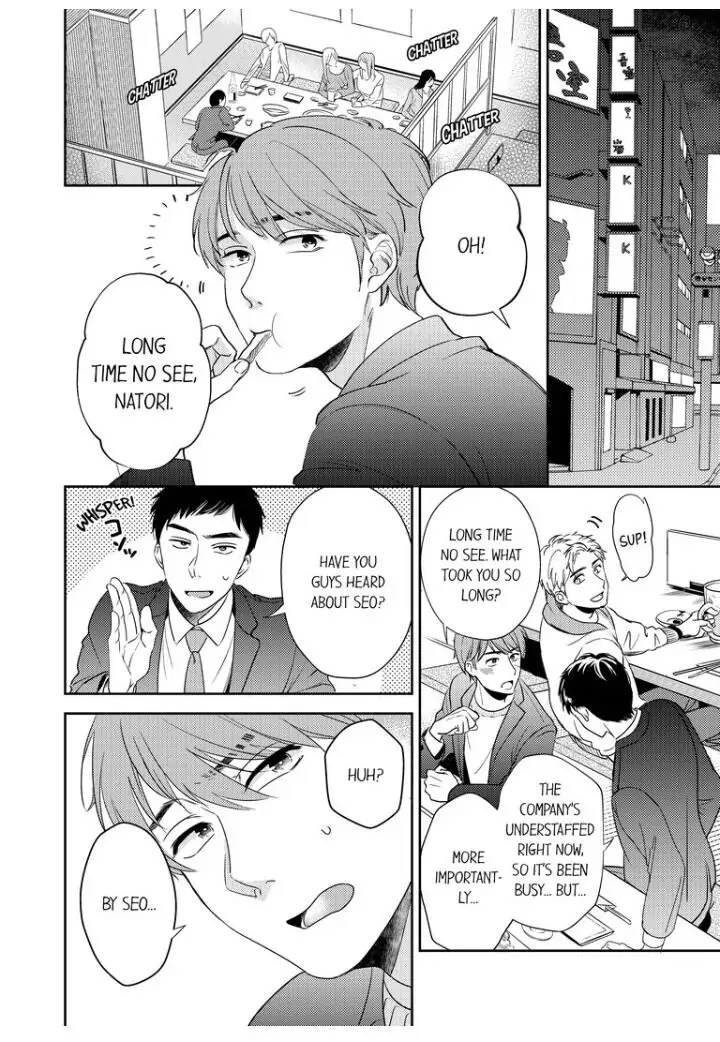 Omae ni Dakareru nante Kiitenai - Chapter 1 manhwa