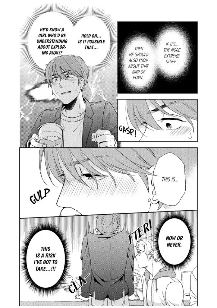 Omae ni Dakareru nante Kiitenai - Chapter 1 manhwa