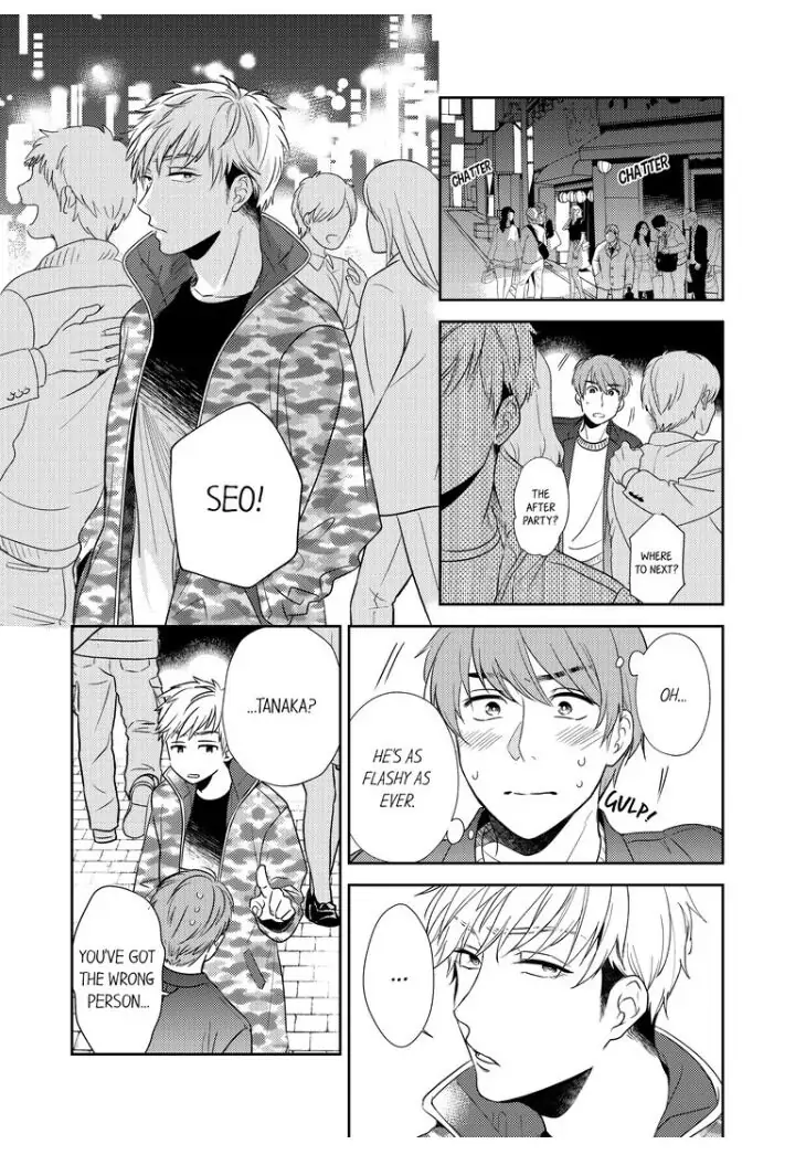 Omae ni Dakareru nante Kiitenai - Chapter 1 manhwa