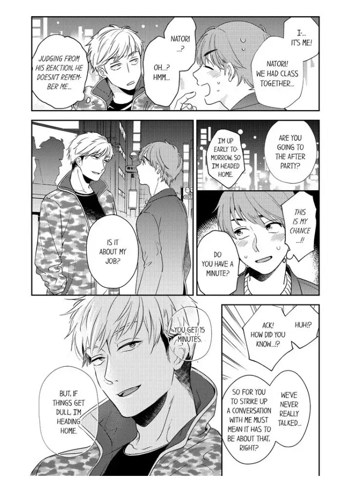 Omae ni Dakareru nante Kiitenai - Chapter 1 manhwa