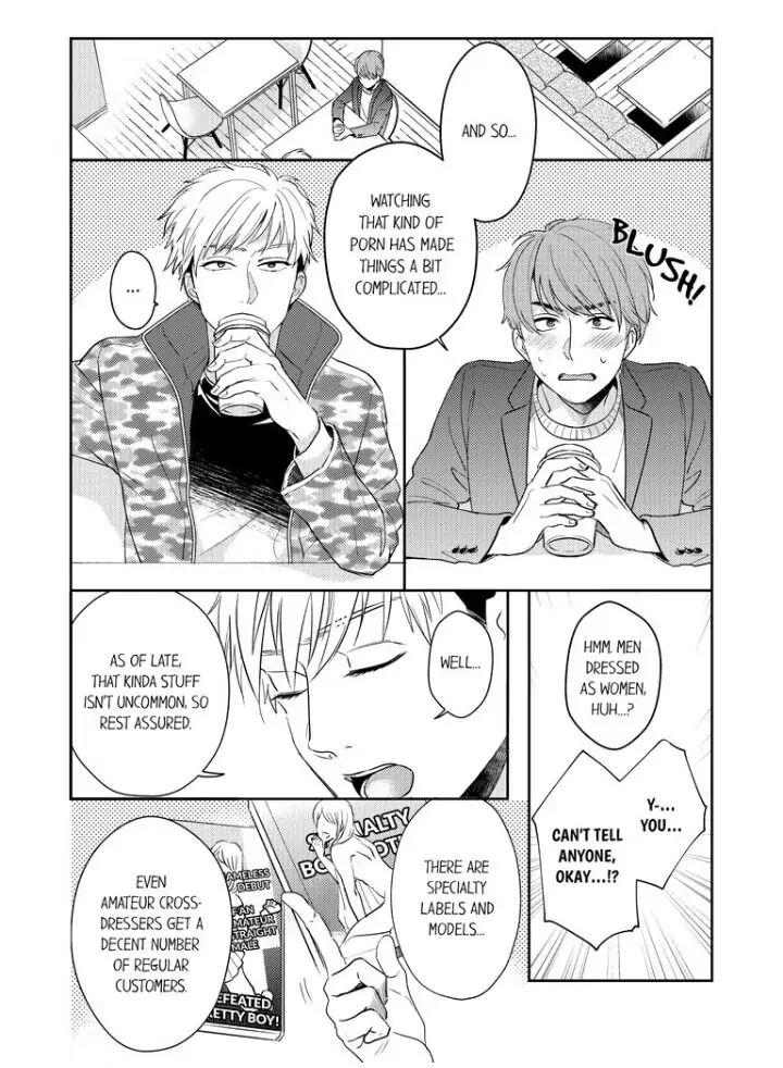 Omae ni Dakareru nante Kiitenai - Chapter 1 manhwa