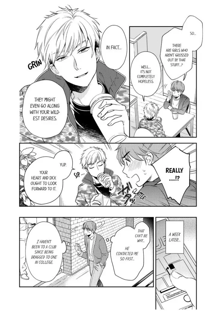 Omae ni Dakareru nante Kiitenai - Chapter 1 manhwa