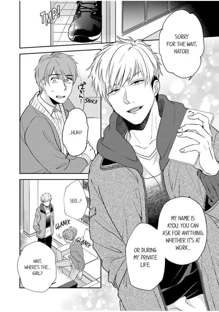Omae ni Dakareru nante Kiitenai - Chapter 1 manhwa
