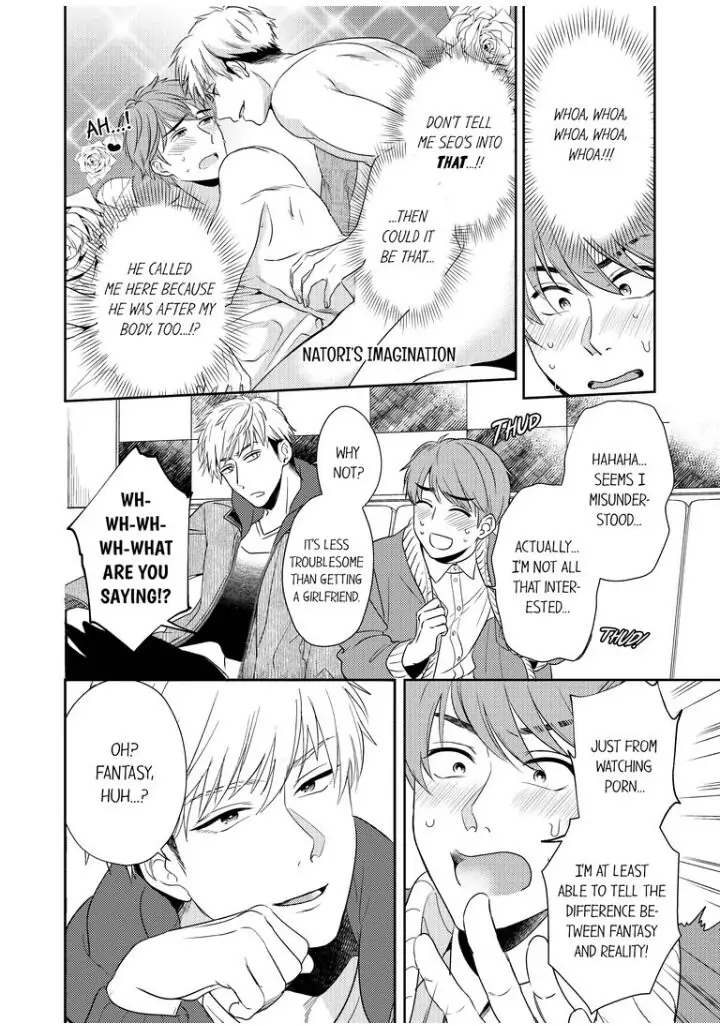 Omae ni Dakareru nante Kiitenai - Chapter 1 manhwa