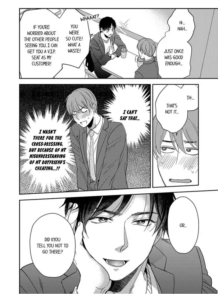 Omae ni Dakareru nante Kiitenai - Chapter 10 manhwa