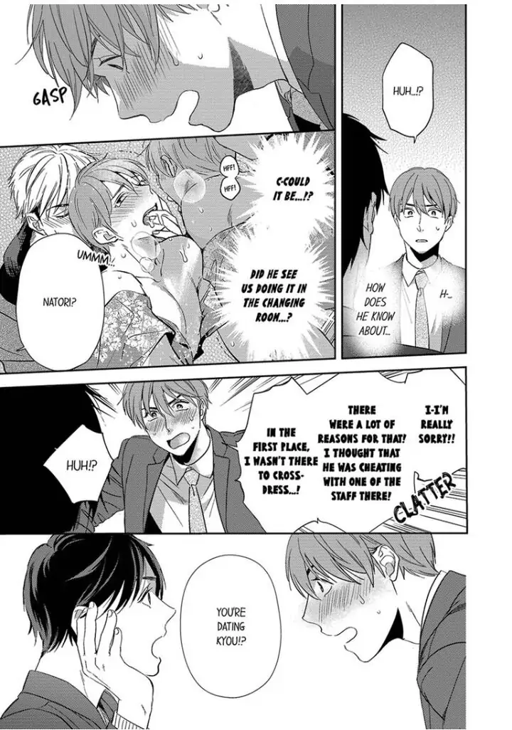 Omae ni Dakareru nante Kiitenai - Chapter 10 manhwa