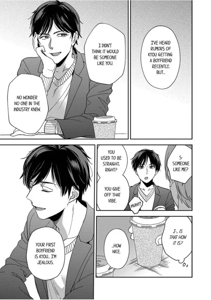Omae ni Dakareru nante Kiitenai - Chapter 10 manhwa