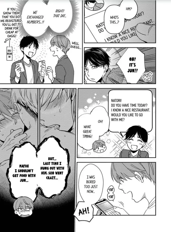 Omae ni Dakareru nante Kiitenai - Chapter 11 manhwa