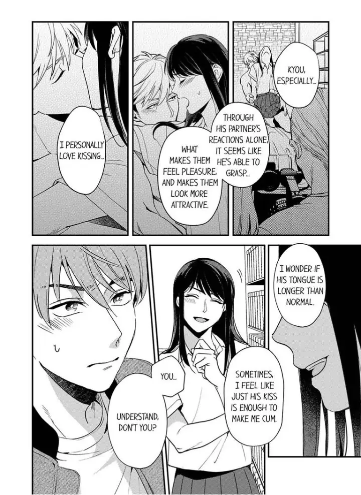 Omae ni Dakareru nante Kiitenai - Chapter 12 manhwa