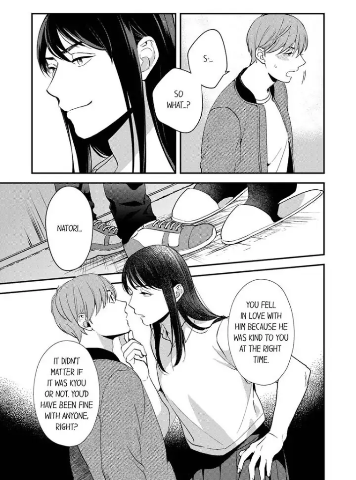 Omae ni Dakareru nante Kiitenai - Chapter 12 manhwa