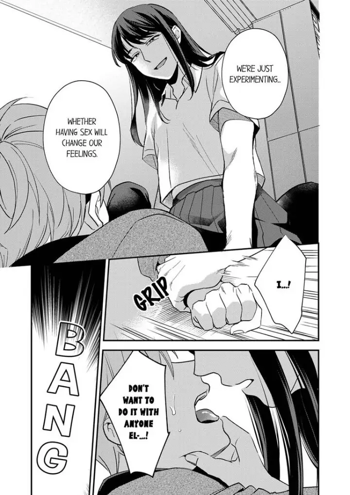 Omae ni Dakareru nante Kiitenai - Chapter 12 manhwa
