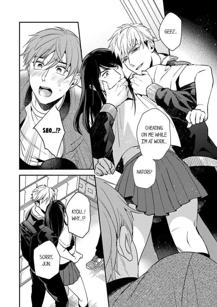 Omae ni Dakareru nante Kiitenai - Chapter 12 manhwa