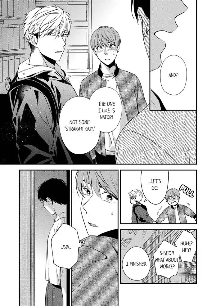 Omae ni Dakareru nante Kiitenai - Chapter 12 manhwa