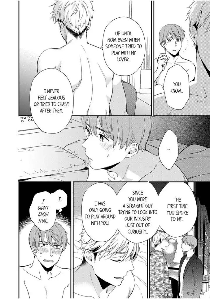 Omae ni Dakareru nante Kiitenai - Chapter 13 manhwa