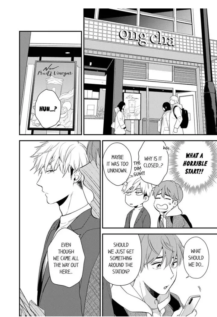 Omae ni Dakareru nante Kiitenai - Chapter 14 manhwa