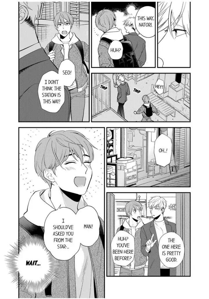 Omae ni Dakareru nante Kiitenai - Chapter 14 manhwa