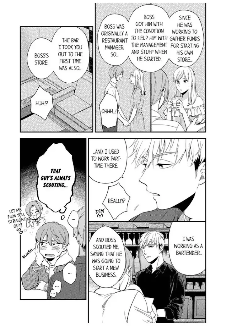 Omae ni Dakareru nante Kiitenai - Chapter 14 manhwa