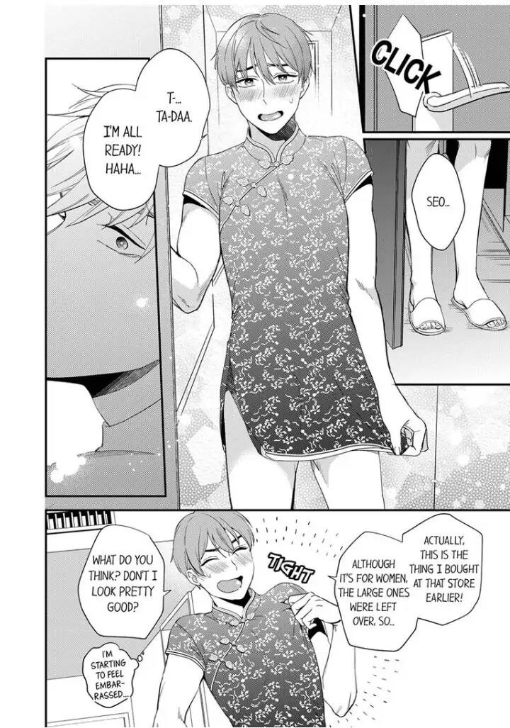 Omae ni Dakareru nante Kiitenai - Chapter 14 manhwa