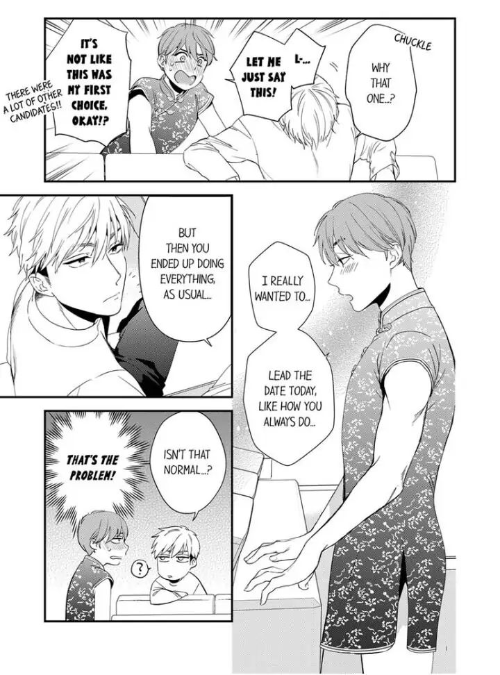 Omae ni Dakareru nante Kiitenai - Chapter 14 manhwa
