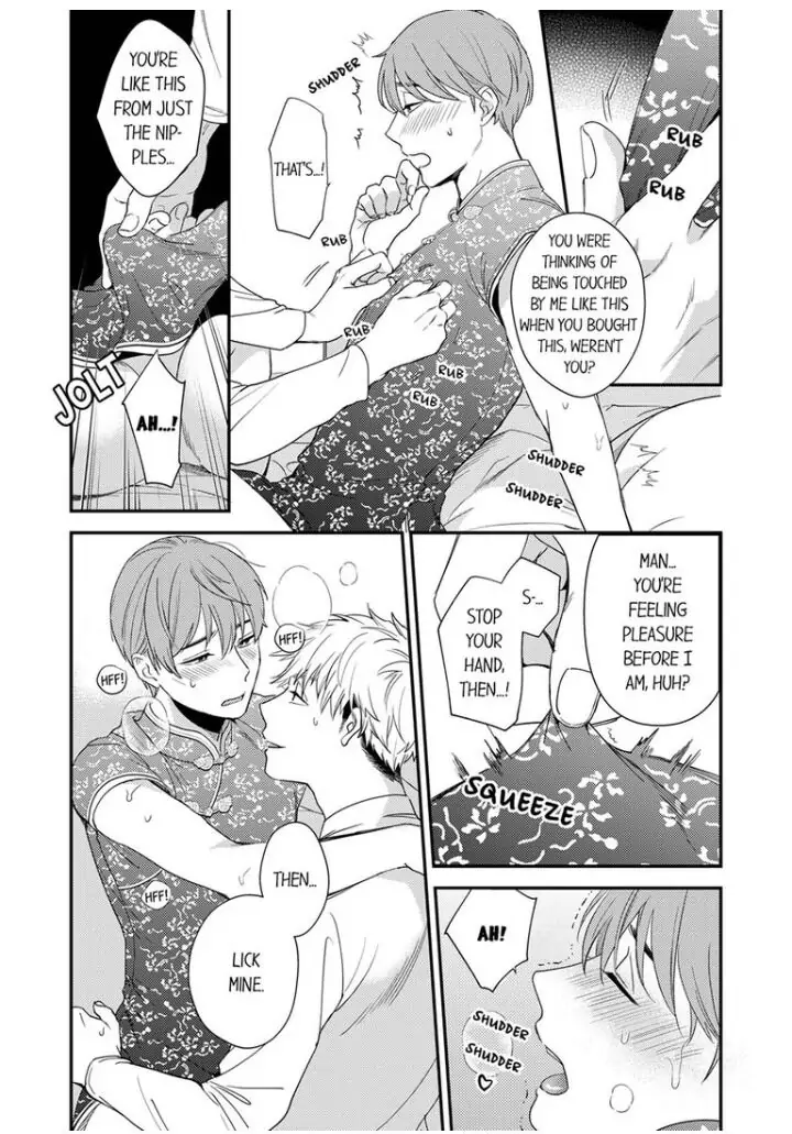 Omae ni Dakareru nante Kiitenai - Chapter 14 manhwa