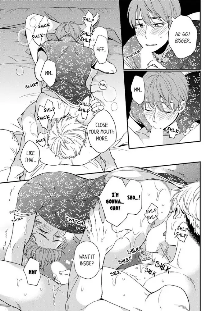 Omae ni Dakareru nante Kiitenai - Chapter 14 manhwa