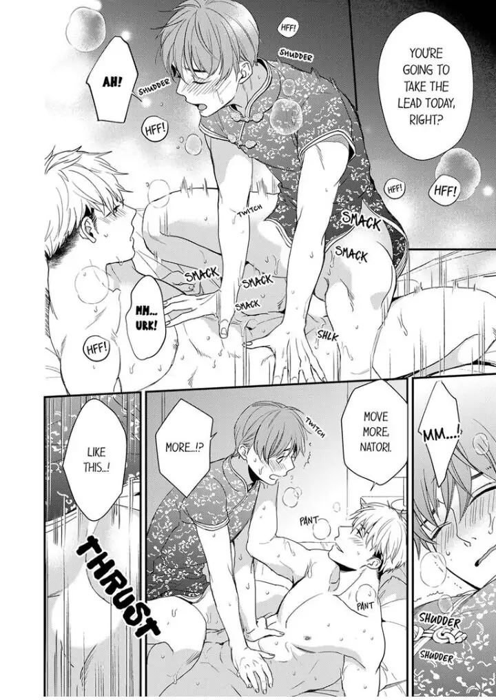 Omae ni Dakareru nante Kiitenai - Chapter 14 manhwa