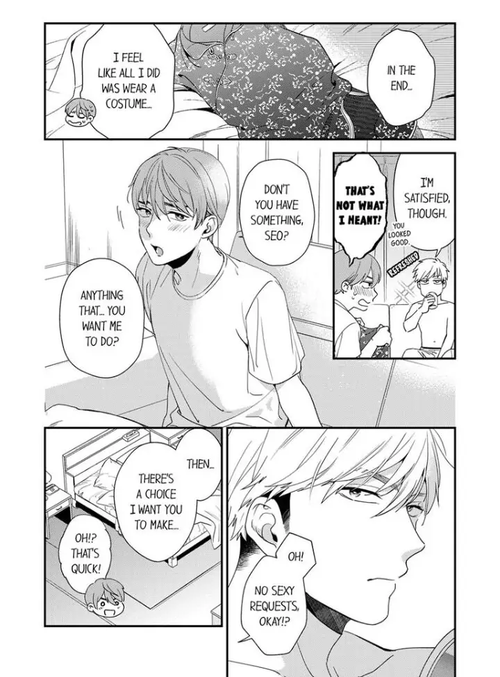 Omae ni Dakareru nante Kiitenai - Chapter 14 manhwa