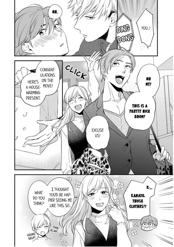 Omae ni Dakareru nante Kiitenai - Chapter 16 manhwa