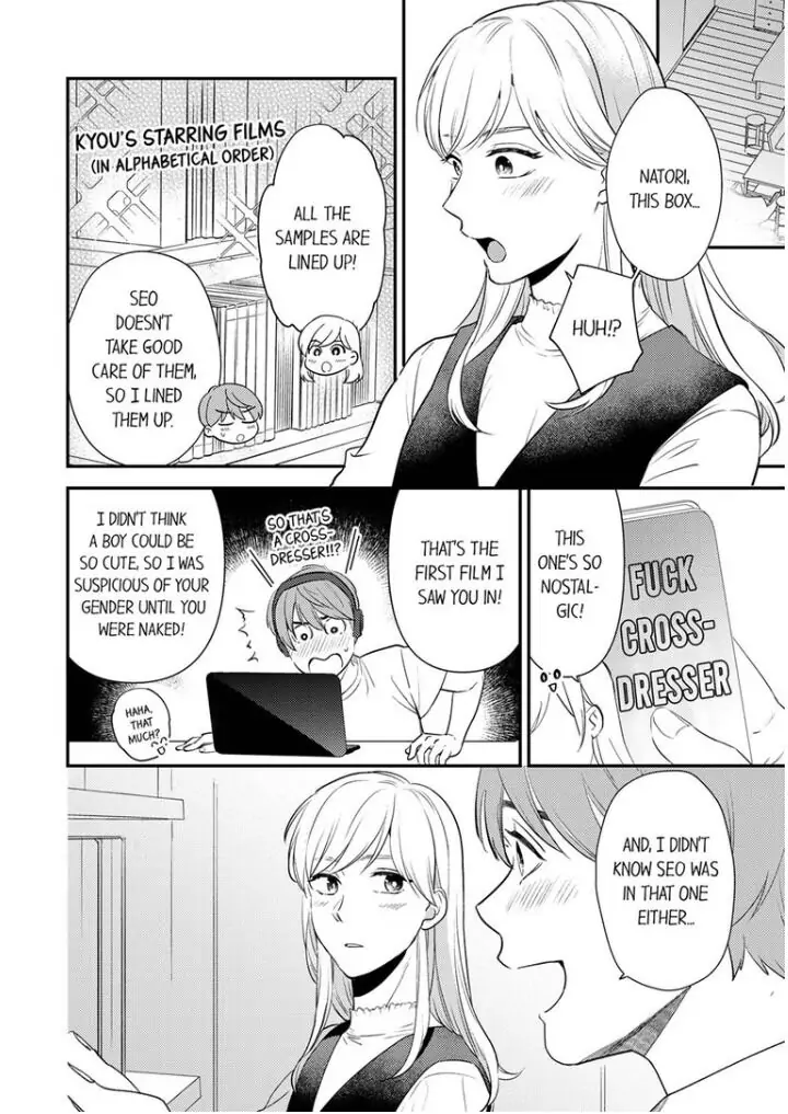 Omae ni Dakareru nante Kiitenai - Chapter 16 manhwa
