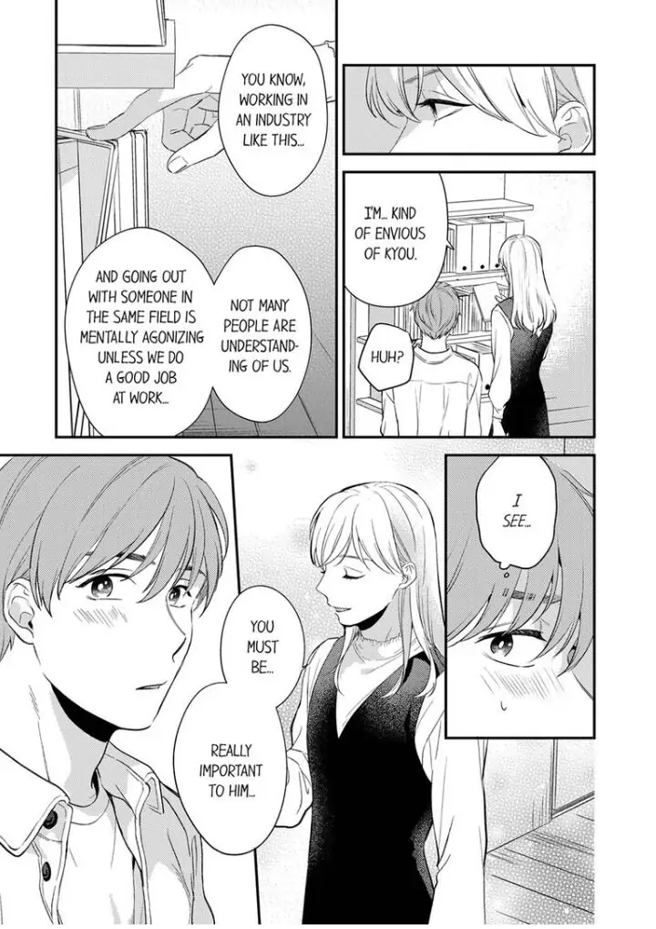 Omae ni Dakareru nante Kiitenai - Chapter 16 manhwa