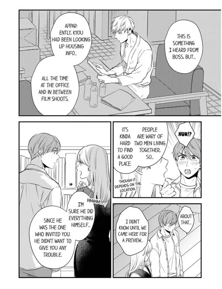 Omae ni Dakareru nante Kiitenai - Chapter 16 manhwa