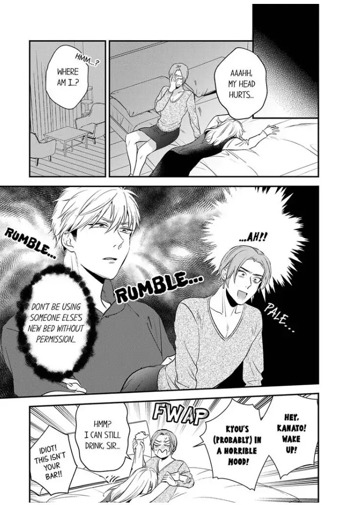 Omae ni Dakareru nante Kiitenai - Chapter 16 manhwa