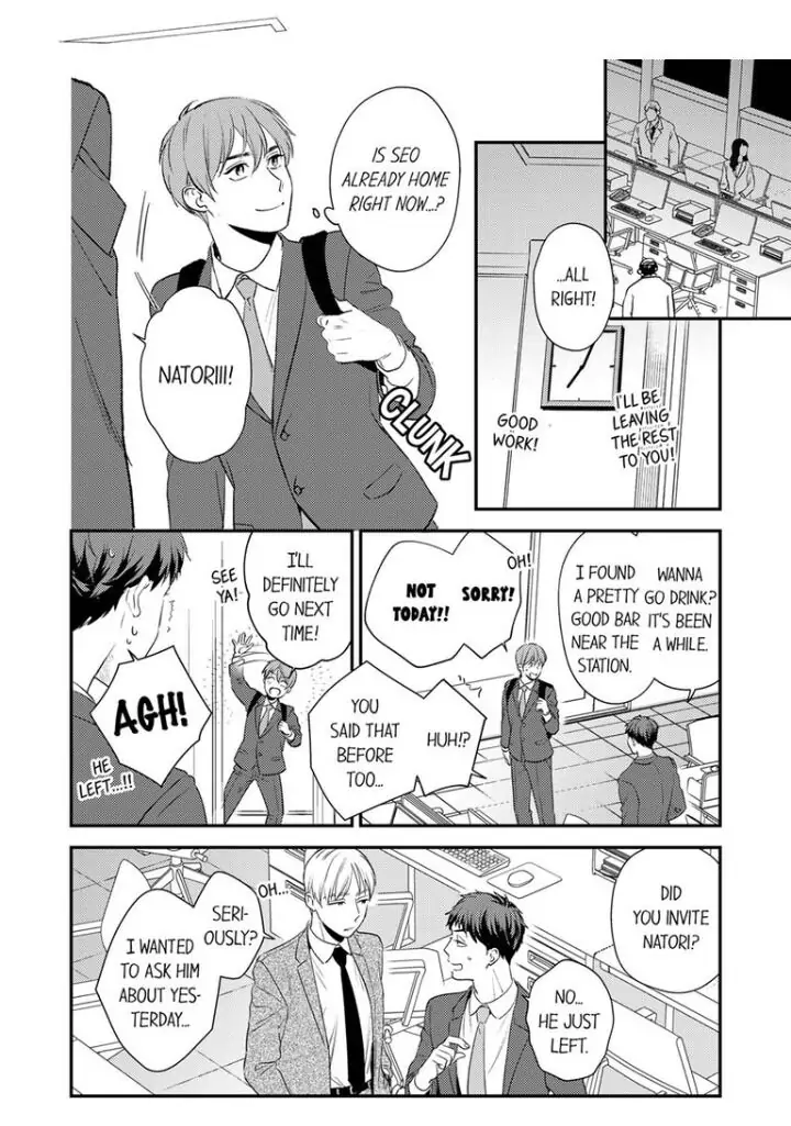 Omae ni Dakareru nante Kiitenai - Chapter 17 manhwa