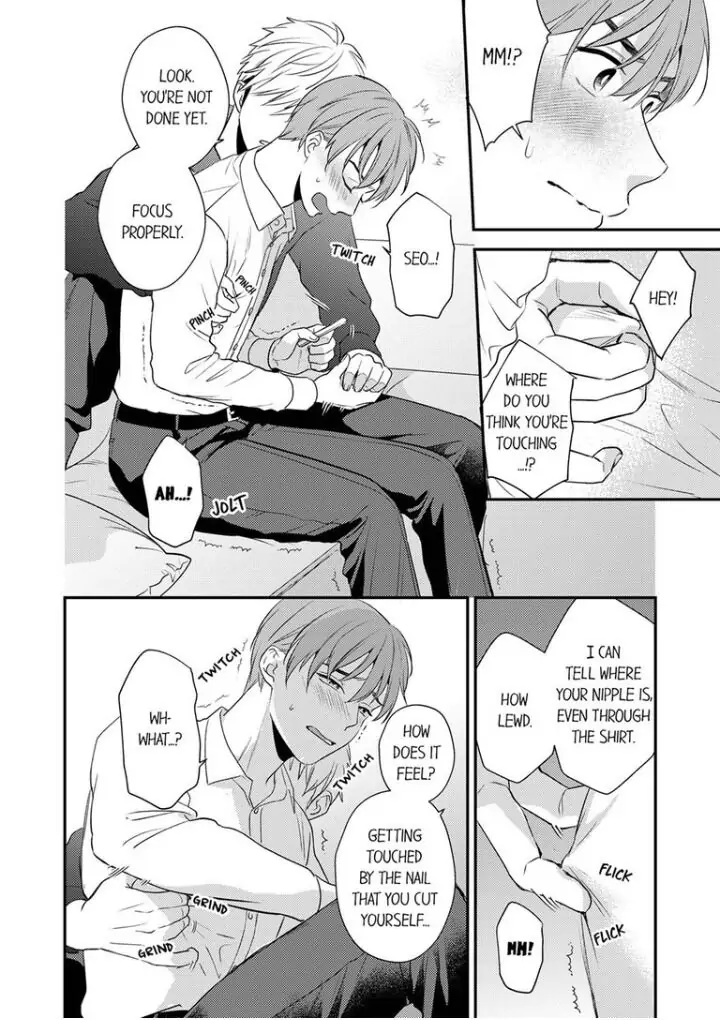 Omae ni Dakareru nante Kiitenai - Chapter 17 manhwa