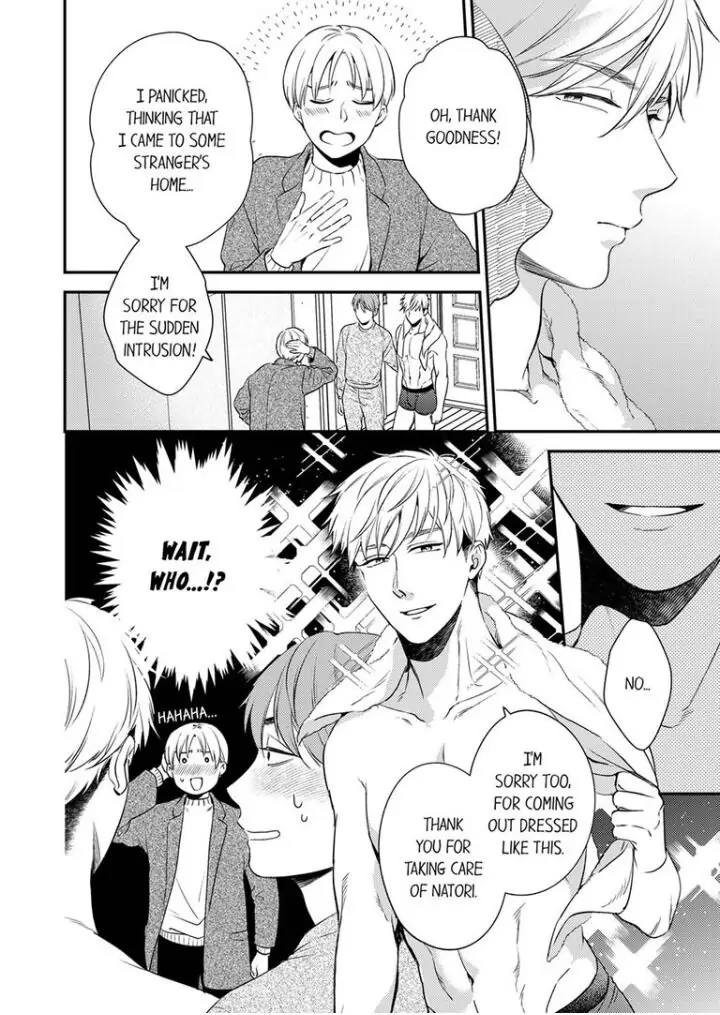 Omae ni Dakareru nante Kiitenai - Chapter 18 manhwa