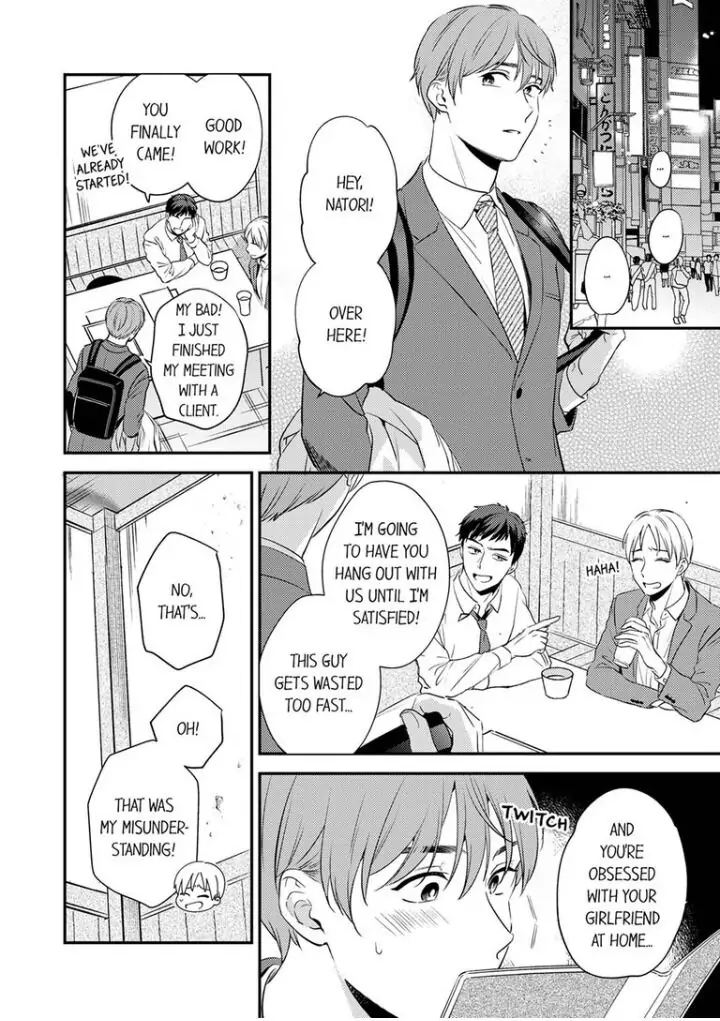 Omae ni Dakareru nante Kiitenai - Chapter 18 manhwa