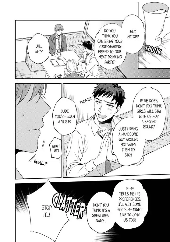 Omae ni Dakareru nante Kiitenai - Chapter 18 manhwa