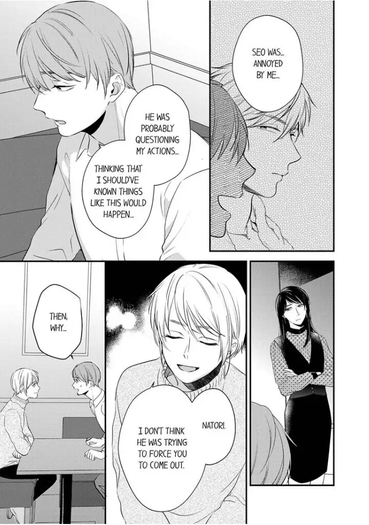 Omae ni Dakareru nante Kiitenai - Chapter 18 manhwa