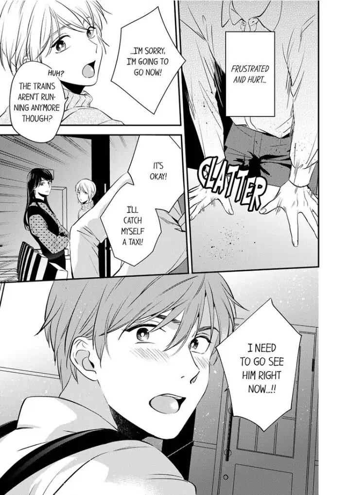 Omae ni Dakareru nante Kiitenai - Chapter 18 manhwa