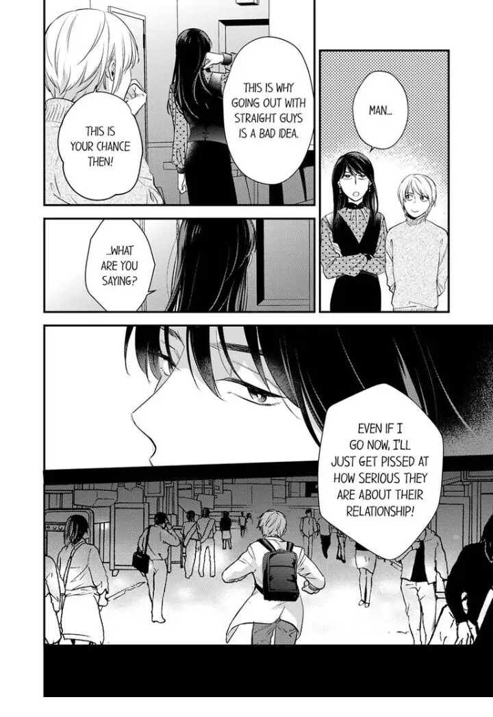 Omae ni Dakareru nante Kiitenai - Chapter 18 manhwa